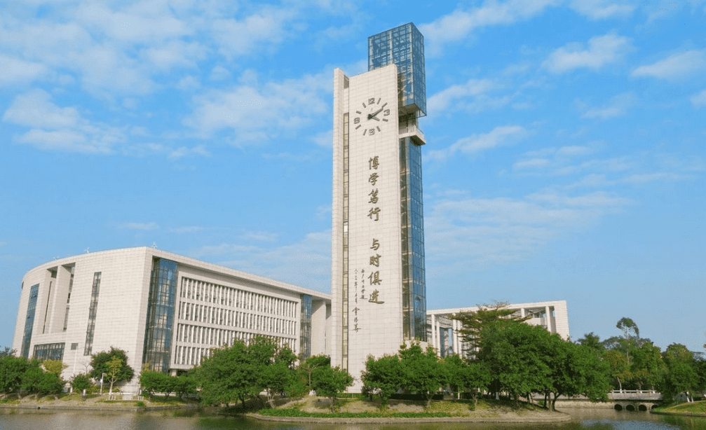 Guangzhou University Library
