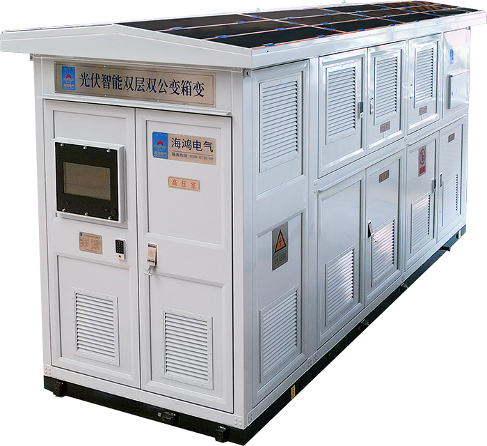 Photovoltaic Intelligent Double-layer Dual-transformer Substation