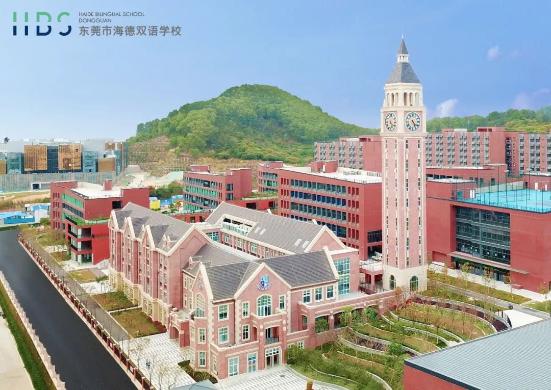 Dongguan Haide Bilingual School