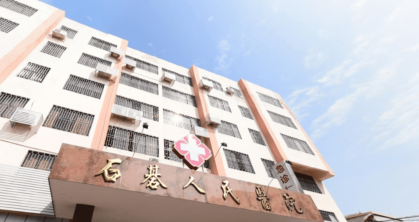 Guangzhou Panyu Shiji Town People's Hospital Project