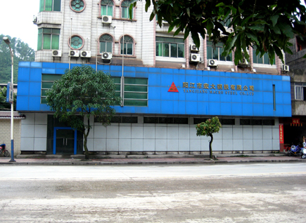 Yangjiang Hongda Iron and Steel Co., Ltd.