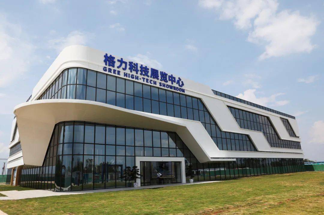 Gree Electric (Ganzhou) Intelligent Manufacturing Base Project