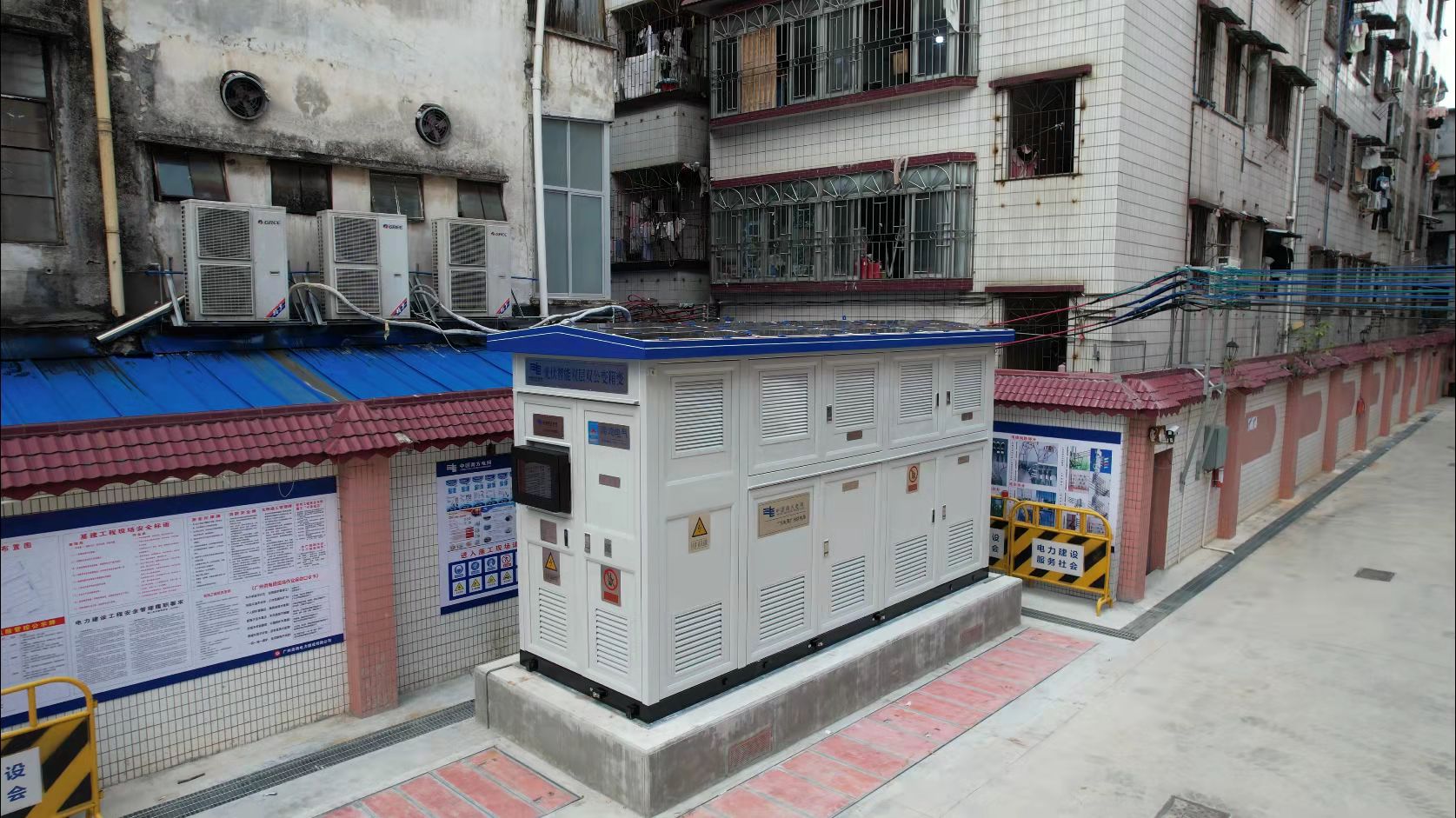 Urban Village Reconstruction Project in Haizhu District, Guangzhou