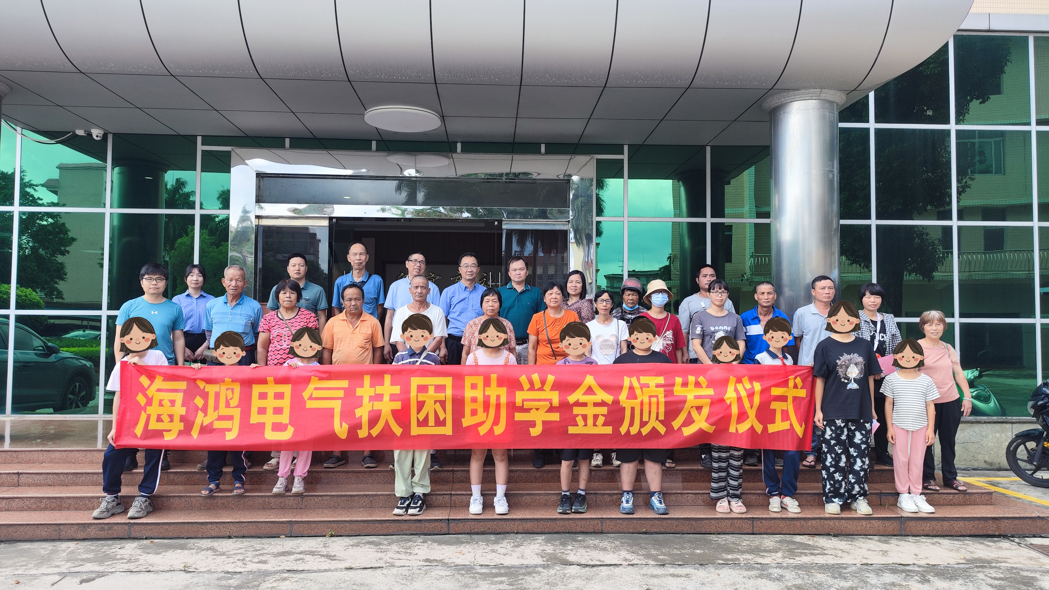Youth builds dreams in the new era, and student - aid gathers strength to jointly escort