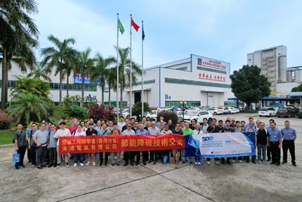 Haihong Electric and SOE Hong Kong Branch Deepen Technical Exchange to Build a Green Power Distribution Future in the Greater Bay Area