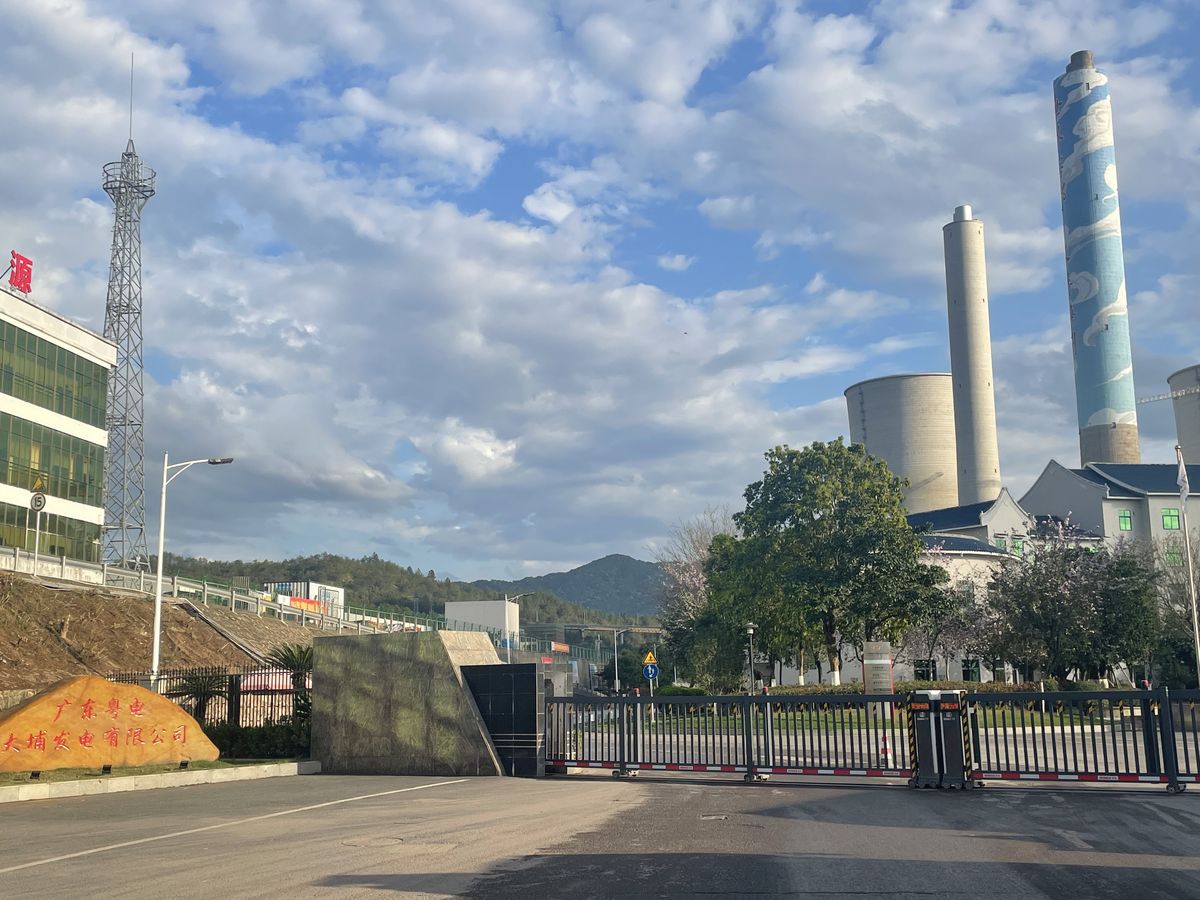 Energy-Saving Retrofits Power Green Transformation: Haihong Electric Injects Green Power into Thermal Power Plant