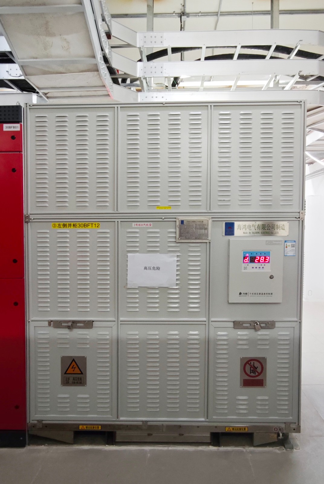 大埔电场1.jpg 大埔电场1.jpg