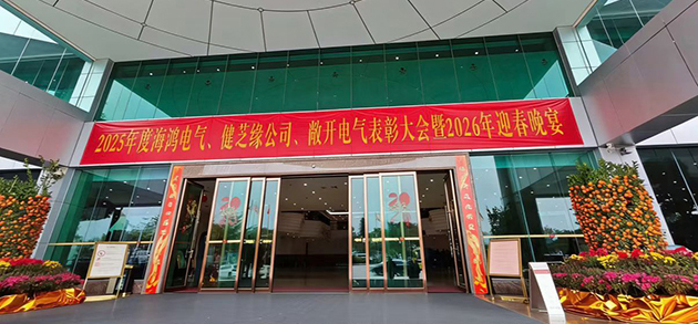 微信图片_20260209213311_16_328 拷贝.jpg